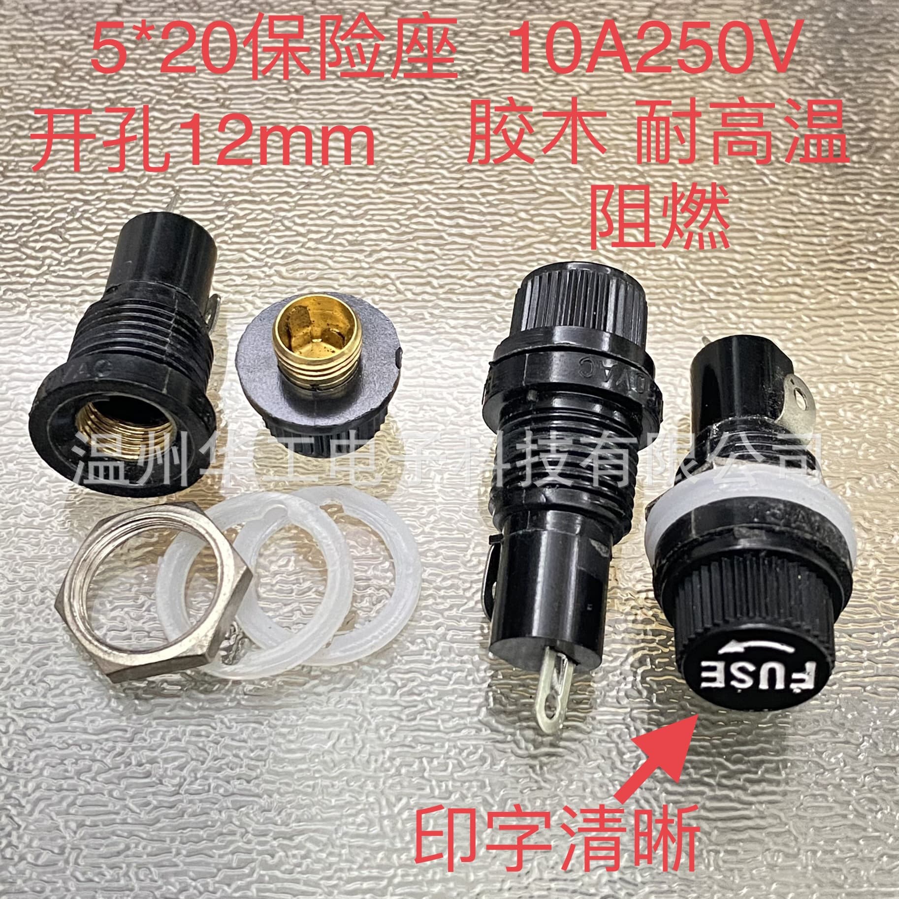 5*20 Fuse Holder with Stable Voltage and Current Protection for Electronic Components, 12-Pack Fuse Tube Holder