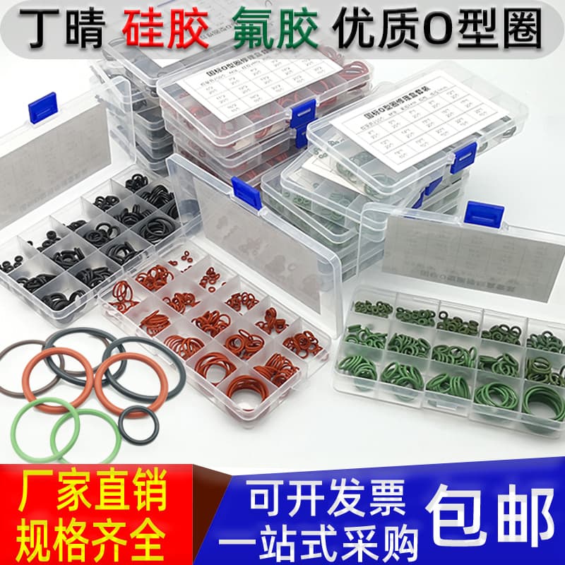 Nitrile Silicone Seal Ring Repair Kit Assortment Rubber O-Ring Set Fluorine Rubber O-Ring Kit Valve Ring