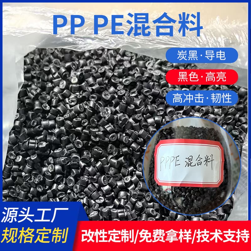 Factory supply paper mill material injection molding PP PE recycled material composite material fruit crate aluminum-plastic panel specific PE plastic