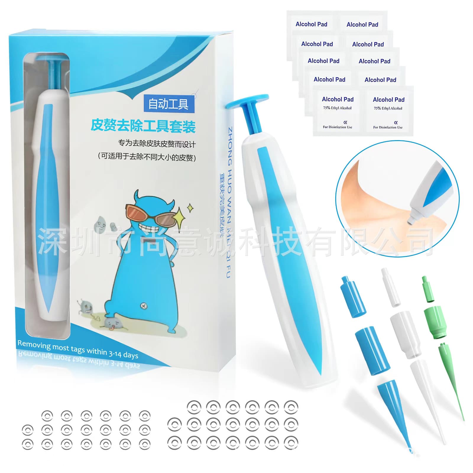 Skin Tag Removal Tool Three-head skin tag removal pen, fleshy mole removal wart removal pen, wart removal device with repair patch