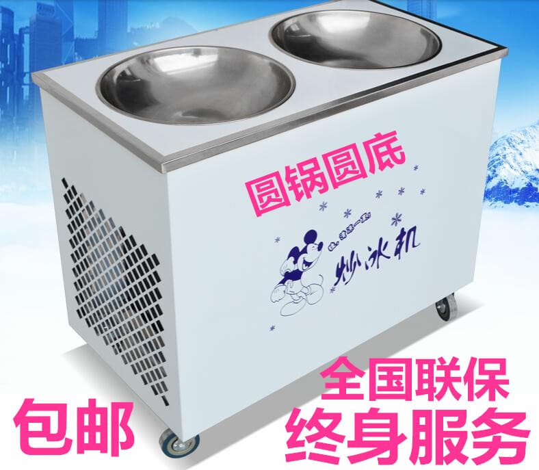 LR-022 Deer Sharp Fried Yogurt Commercial Stir-Fry Ice Machine Stall Double Round Pot Milk Fruit Machine Ice Cream Roll Machine Old Style Round Pot