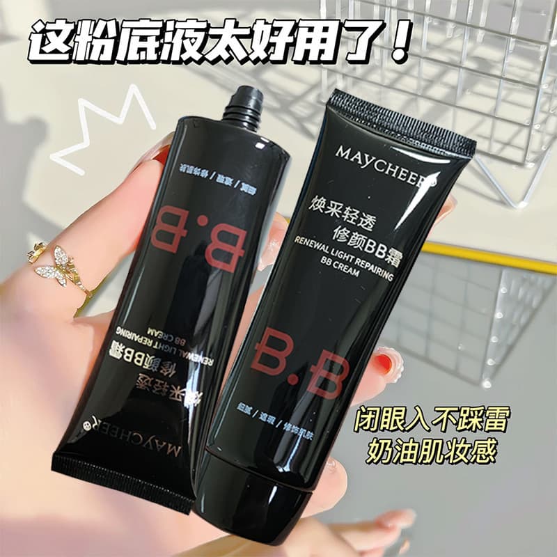 MAYCHEER BB Cream 60ml Triple Effect Concealer Moisturizing Natural Makeup Base Universal Skin Care Non Sunscreen