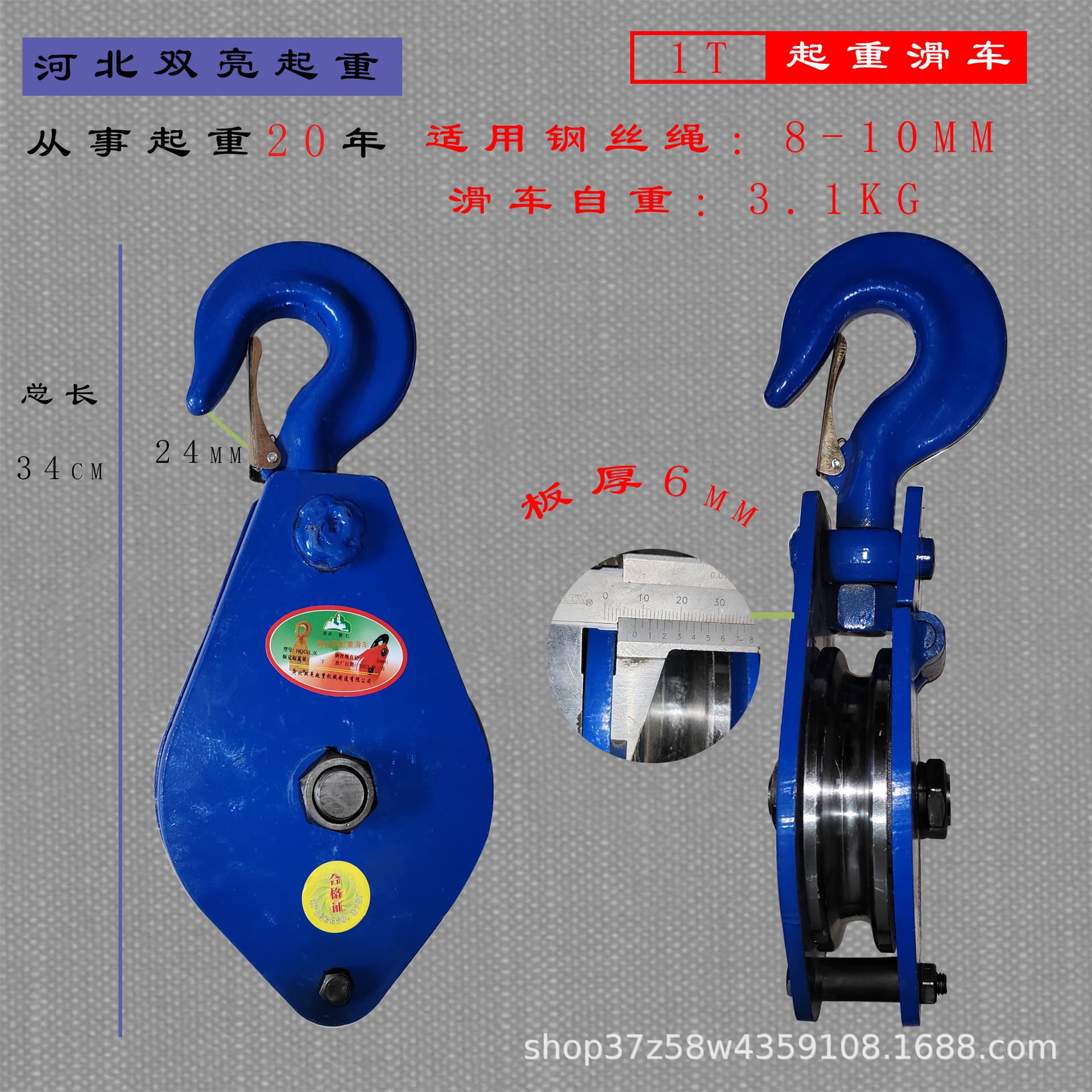 National Standard Heavy Duty Bearing Anti-derailment Pulley Lifting Pulley Labor-saving Lifting Block Hook Shackle Seamless