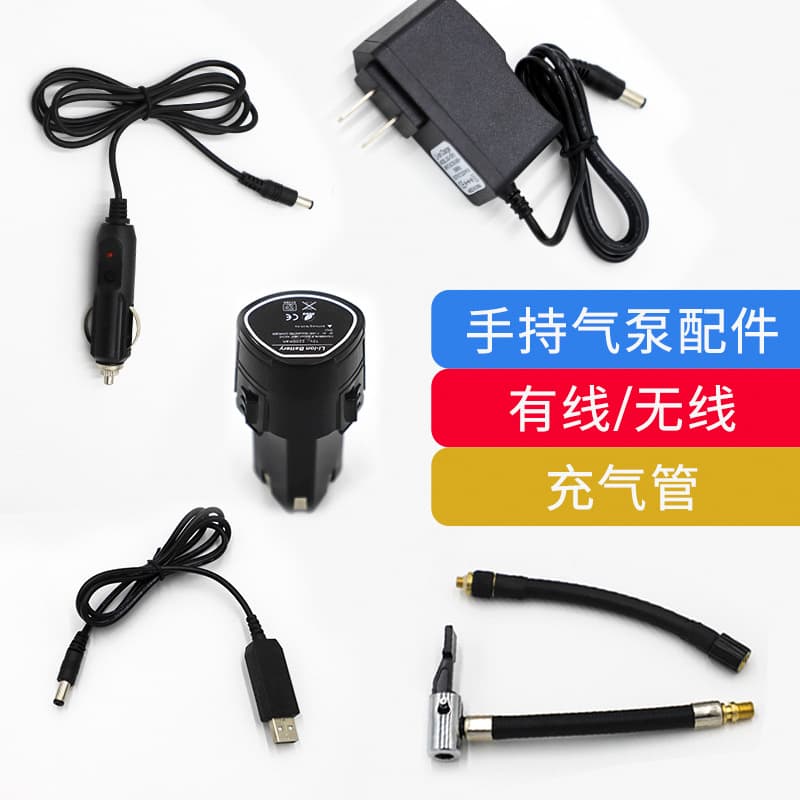 Original Car Use Handheld Wireless Inflation Pump Charger Vehicle Mounted Base Battery Pressure Inflation Tube Accessories