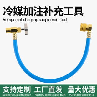 R134a Quick Refrigerant Charging Tool Automotive Air Conditioning Charging Hose Refrigerant Gauge Hose Refrigerant Charging Hose European American Asian Version