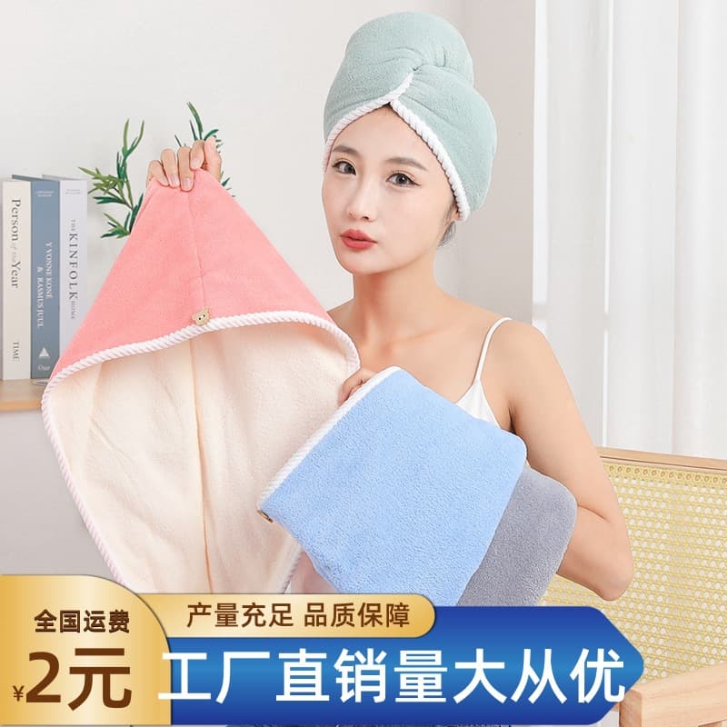 Double-Layer Hair Drying Cap, Quick-Dry Thickened for Women, Super Absorbent Adult Student Hair Drying Towel, Home Head Wrap Bath Cap