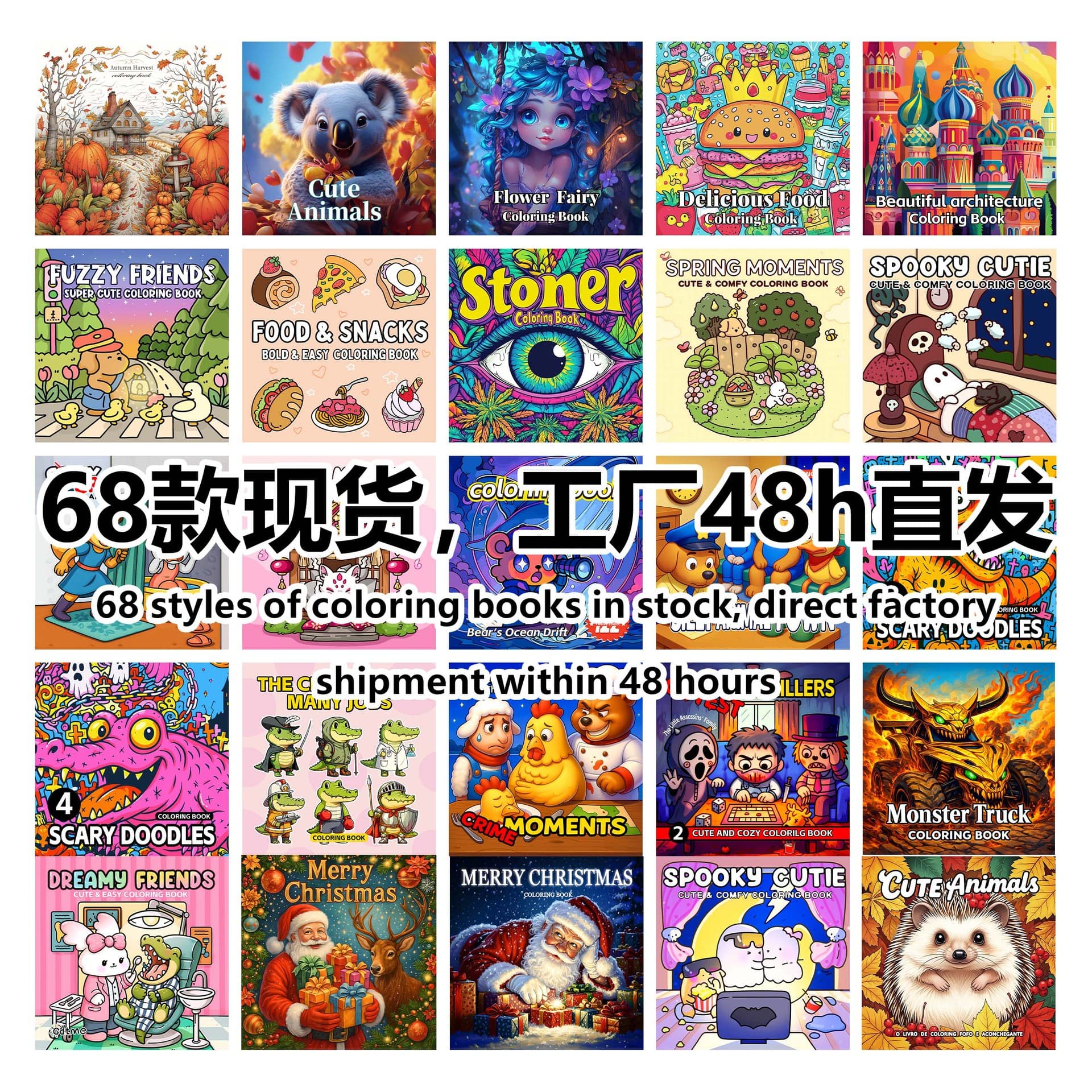 62 Bestselling Cross-border Amazon Coloring Books Practice Drawing Filling Painting Books Factory Wholesale