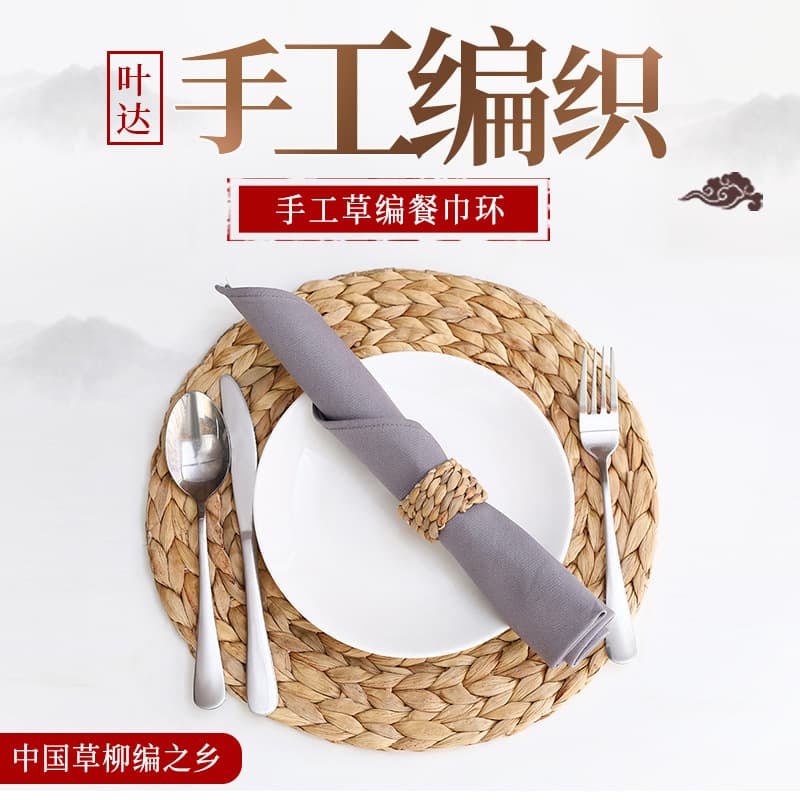 Factory Direct Supply Gourd Grass Napkin Ring Straw Ring Western Restaurant Napkin Buckle Mouth Cloth Ring Woven Cattail Grass Meal Ring Wholesale