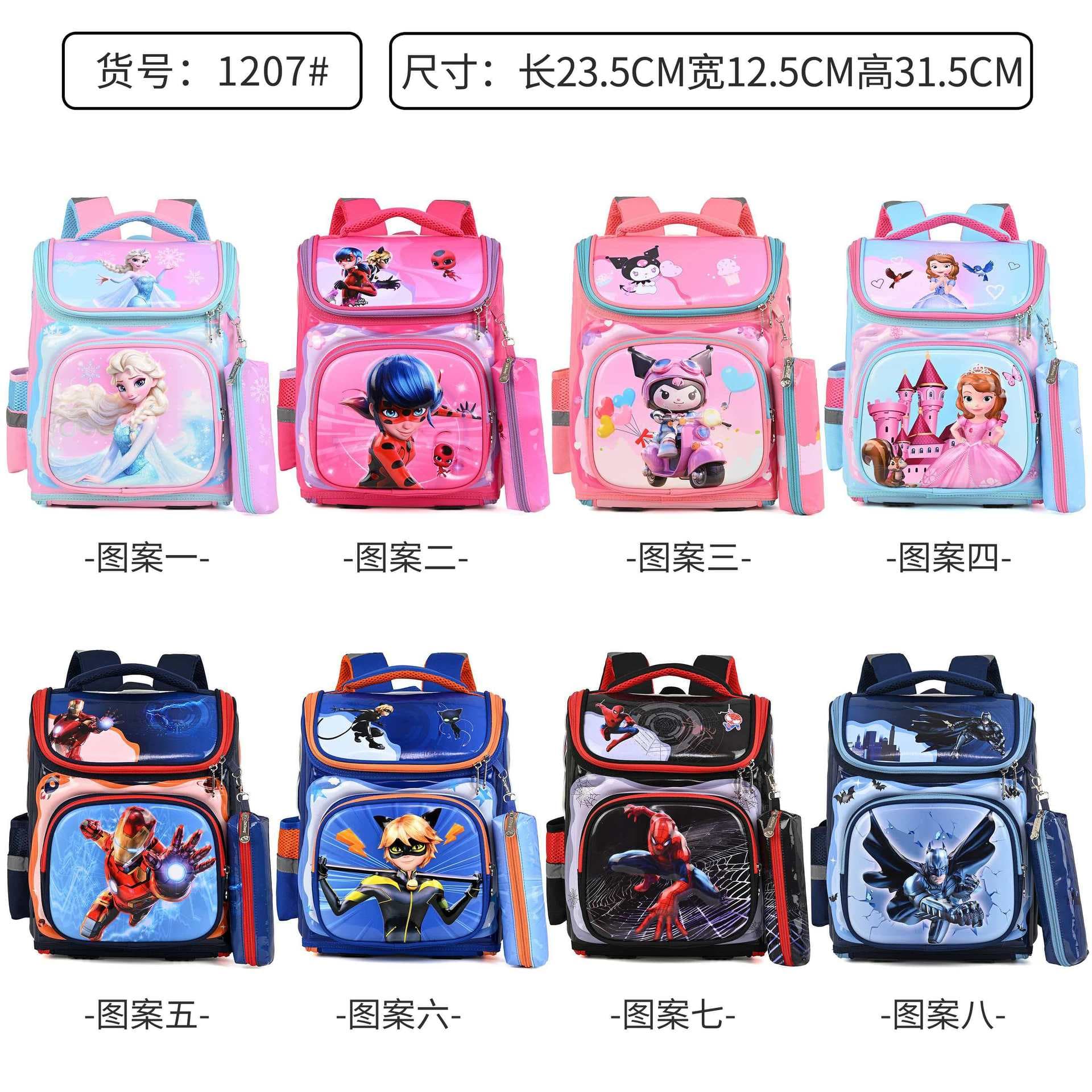 Cross-border School Bag Set of Two, Primary School Student 13-inch 3D Hard Shell Spider-Man Children's Cartoon Backpack