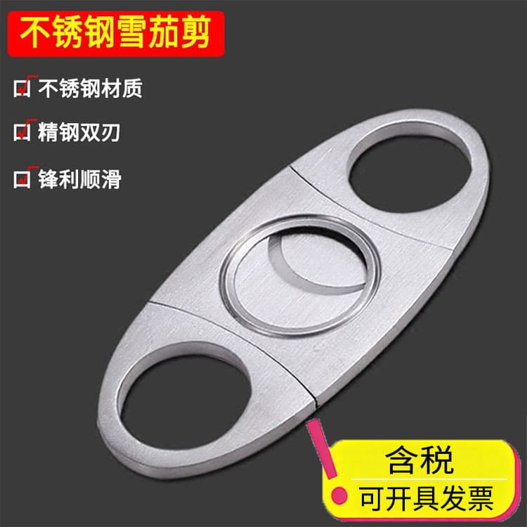 Portable Cigar Cutter, Double-Edge Stainless Steel, Sharp and Smooth, Large Diameter Cigar Scissors, Cigar Cutter