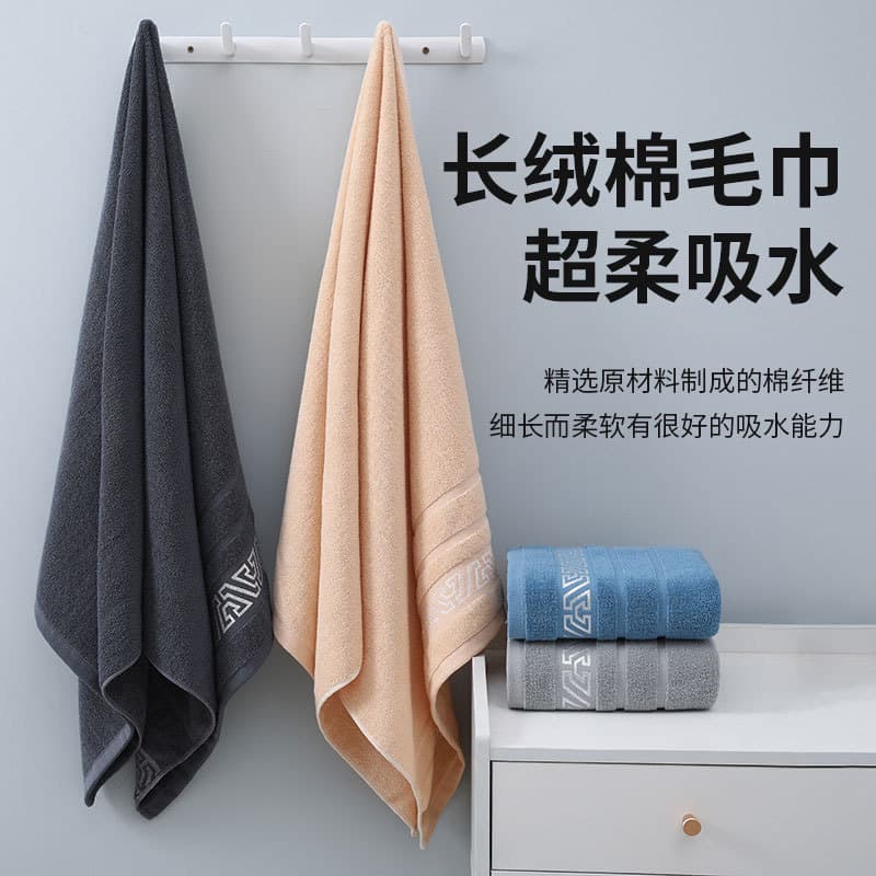 Long-staple cotton towels for adult home use, absorbent and lint-free face cloths, soft extra-large thickened bath towels, supermarket gift wholesale