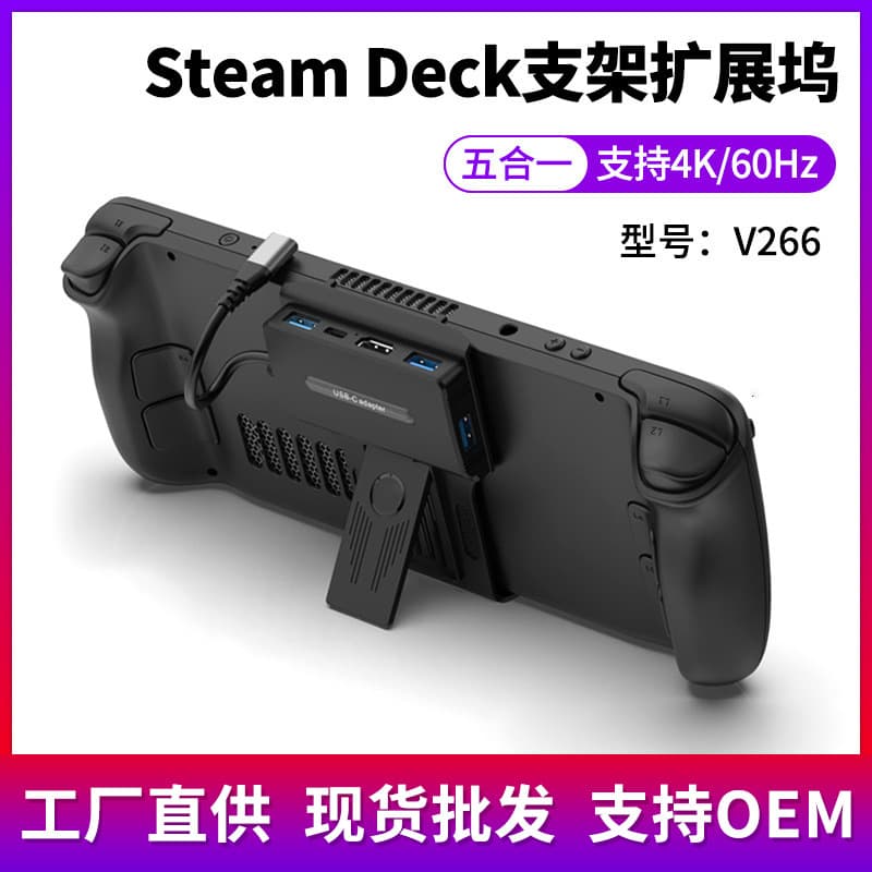 Compatible with ROG Ally Docking Station, Steam Deck Docking Station, Switch 2 Docking Station, One Book Charging Dock