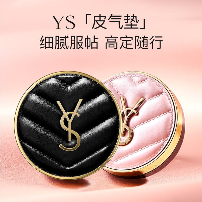YS Beauty Gift Box 3-Piece Set Lip Glaze Lipstick Cushion Long-Lasting Smudge-Proof Makeup Set Valentine's Day Gift for Girlfriend