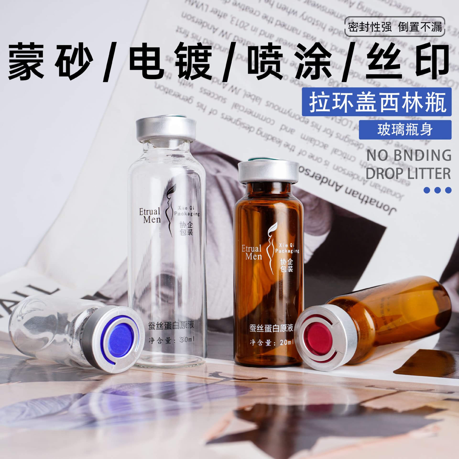In-stock 4ml-30ml Pull-ring Cap Vials Brown Pull-tube Bottles Glass Snap-cap Bottles Transparent Freeze-dried Powder Bottles
