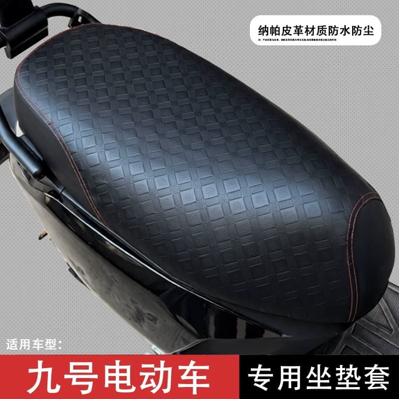 Suitable for No.9 electric vehicle M80C/+M85C+/M95C+ cushion cover sun protection and heat insulation cushion cover modification accessories