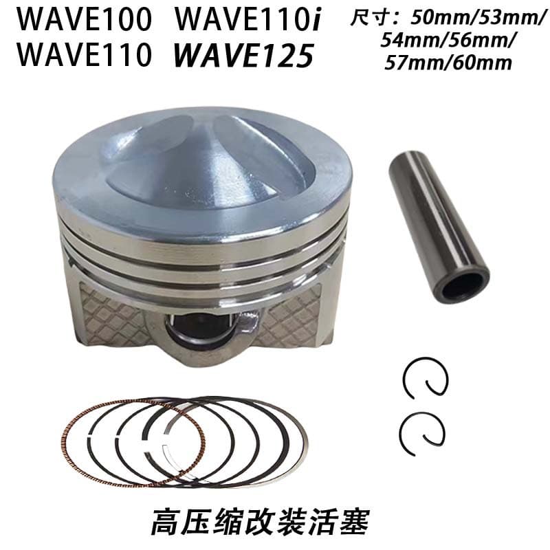 Motorcycle Piston for HONDA WAVE100 WAVE110 WAVE110i WAVE125 Modified Piston