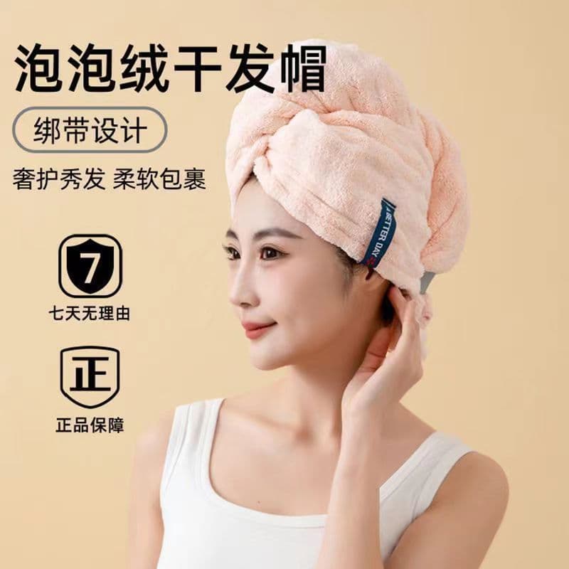 French Lady Hair Drying Cap, Extra Large and Thickened Absorbent Quick-Dry Hotel Wide-Tail Head Wrap Towel, Quick-Dry No-Blowing Bath Cap
