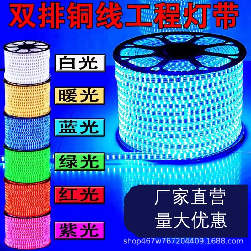 LED Strip 2835 Single Color Ultra Bright Waterproof Neon Engineering Soft Light Bar Wholesale White Yellow Blue Red Green Pink Purple