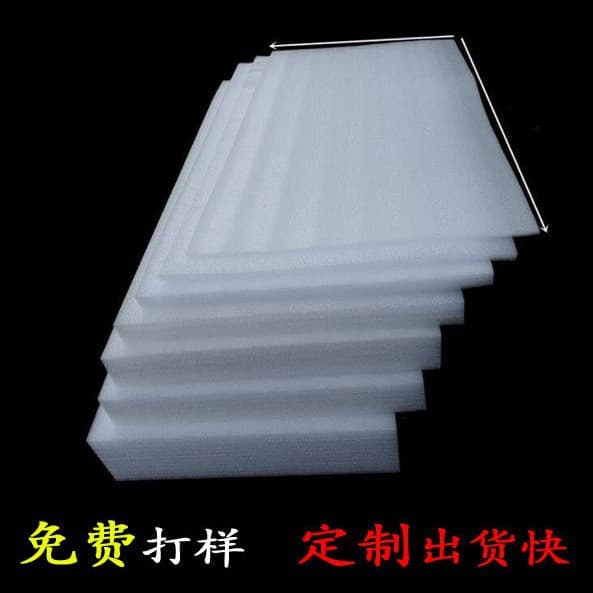 Thick EPE Pearl Cotton 0.5-10cm Shockproof Packaging Material Pearl Cotton Padding For Logistics Transportation