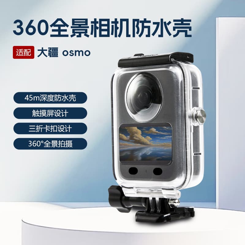 Aixiaou DJI OSMO 360 Panoramic Waterproof Housing DJI Camera Underwater Sports Camera Accessories