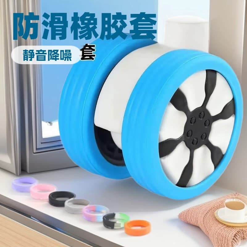 Luggage caster protective sleeves, anti-slip covers, travel case rubber sleeves, silent noise reduction replacement swivel roller accessories.