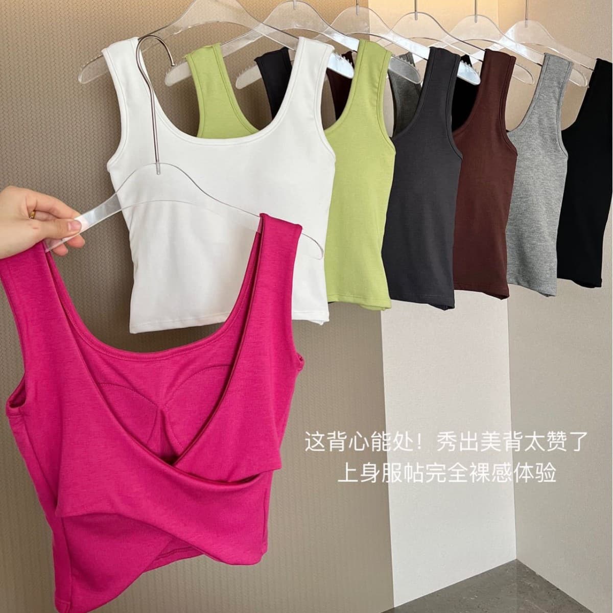 Design Sense Cross Beautiful Back Sexy Hottie Camisole with Breast Pads Women's Summer Slim Bottoming Sleeveless Top Trbottomy
