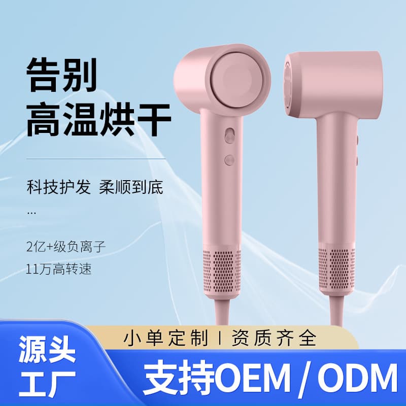 New High-Speed Hair Dryer Custom High-Power Quiet Blower Home Fast-Drying Negative Ion Hair Care Strong Wind