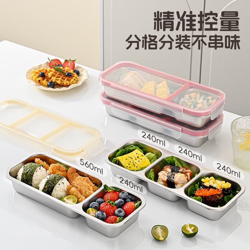 Hongjunda 304 Stainless Steel Insulated Bento Box, Freezer & Microwave Safe, Divided Lunch Container for Fruits & Vegetables