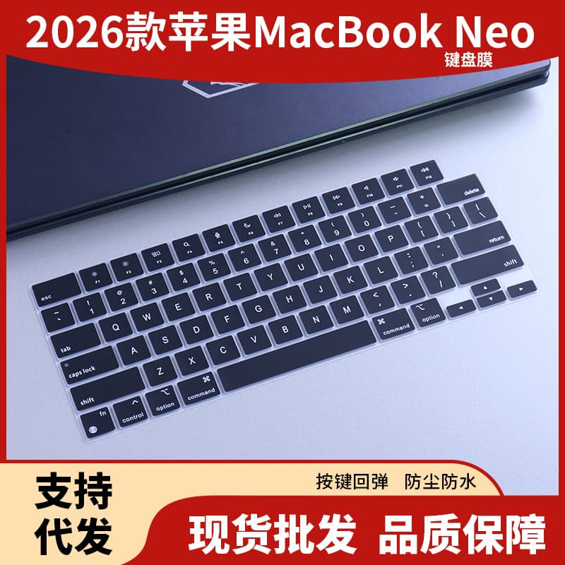 Suitable for Apple notebook 2026 MacBook Air 13-inch M5 keyboard membrane cover A3449/A3428