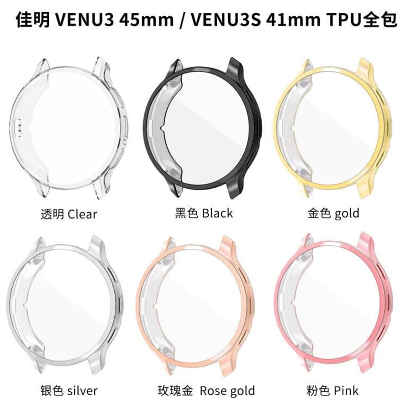 Compatible with Garmin Venu3/3s, Garmin Venu X1, Electroplated Full-Coverage TPU Soft Protective Case