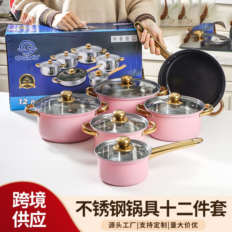Cross-border stainless steel 12-piece gold pot set soup pot frying pan milk pot cooking pot wholesale cooking-pot