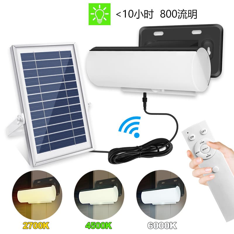 2023 Solar Motion Sensor Wall Light Three-Color Light Indoor Outdoor Courtyard Home Lighting Super Bright Street Light Garden Waterproof Light