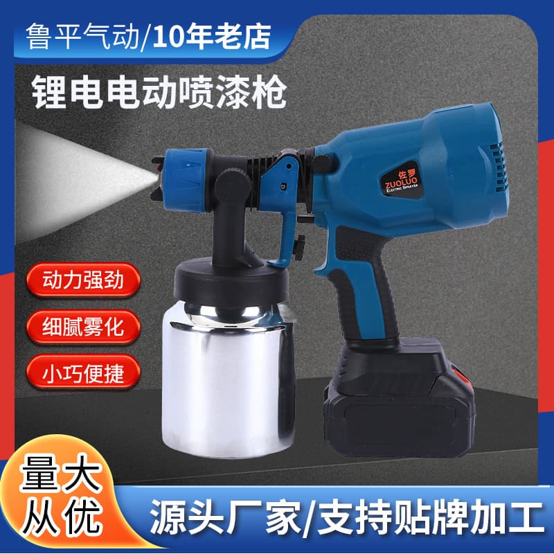 Electric Charging Paint Spray Gun for Latex Paint Home Use Lithium Battery Powered Professional Indoor Decoration Coating Applicator