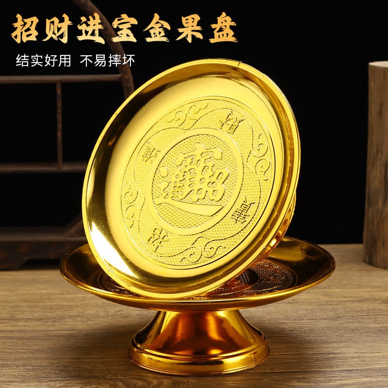 Wealth Attracting Offering Plate Worship Fruit Plate Wealth God Fruit Plate Buddhist Offering Utensil Tray Imitation Alloy Plastic Worship High-foot Fruit Plate