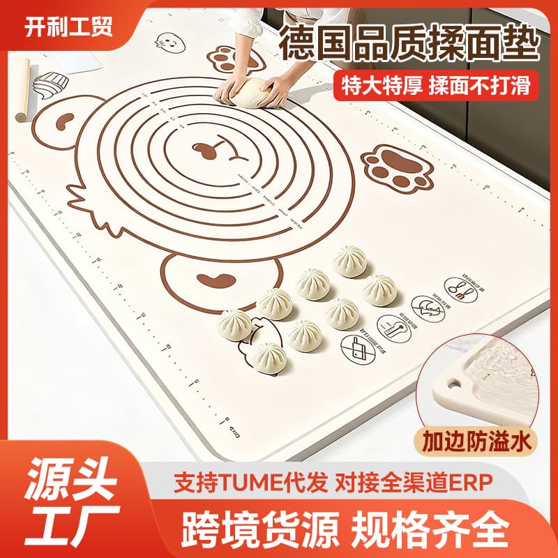 Food-grade non-stick dough rolling mat, cute cartoon bear silicone mat, large size thickened dough skin rolling mat, baking mat.