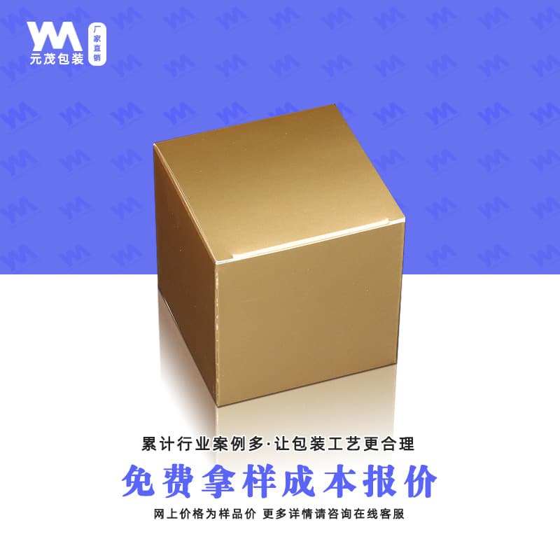 Cross-border candy box giftbox paper box card box folding empty box wholesale small box gift box gift box