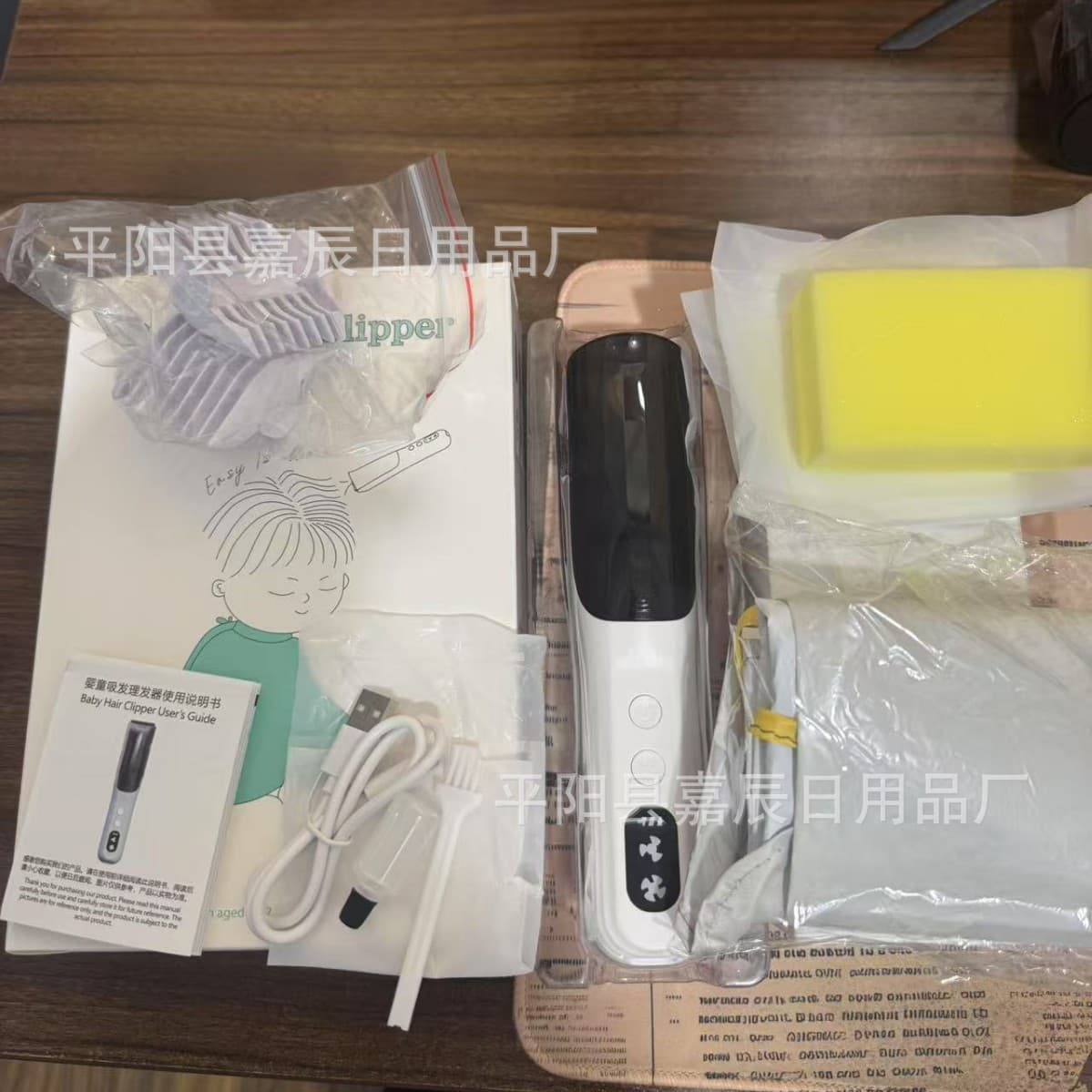 Ultra-quiet Baby Hair Clipper with Auto Hair Suction, Electric Trimmer Specifically for Babies and Young Children