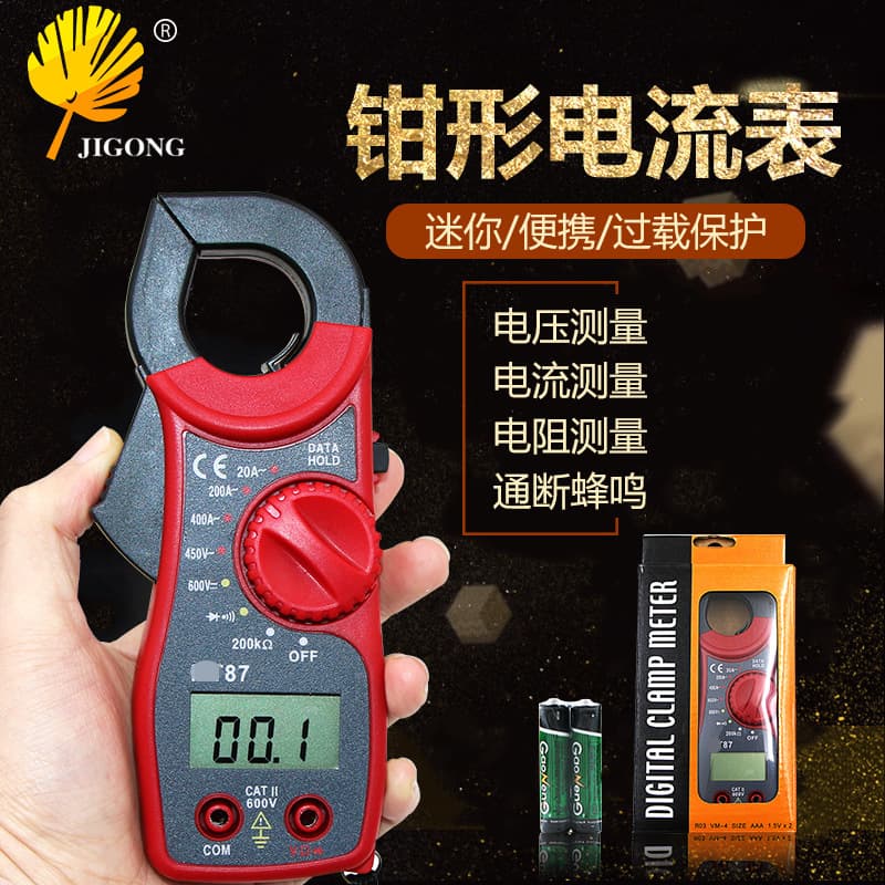 Clamp Meter Multimeter Voltage Current Meter Resistance Voltage Continuity Buzzer Digital Clamp Meter Red/Orange