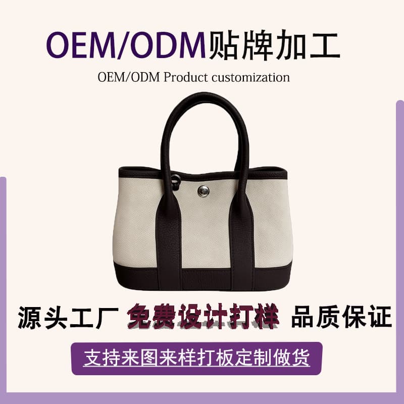 Canvas and Leather Patchwork 2025 New Fashion Premium Women's Bag Garden Handbag High Quality Large Capacity Tote Bag