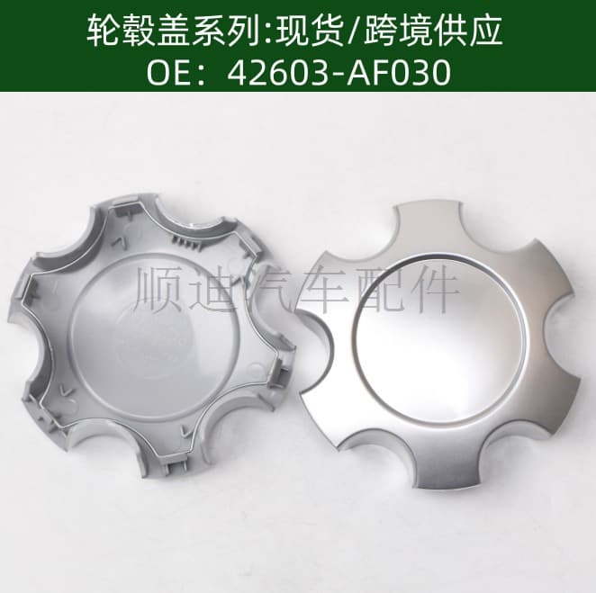 42603AF030 Wheel Hub Cap Suitable 42603-AF030