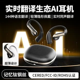 Cross-Border New YJ55 Bluetooth Earphones with Smart AI Real-Time Translation, Long Battery Life, Sports Ear-Hook Bluetooth Earphones