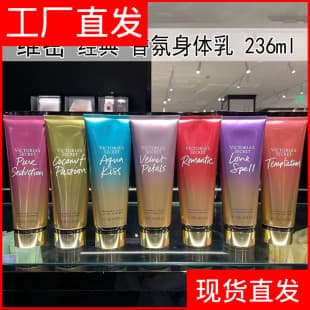 Victoria's Secret Body Lotion Moisturizing Hydrating Skin Softening Long-lasting Scent Velvet Petals Creamy Pink Temptation