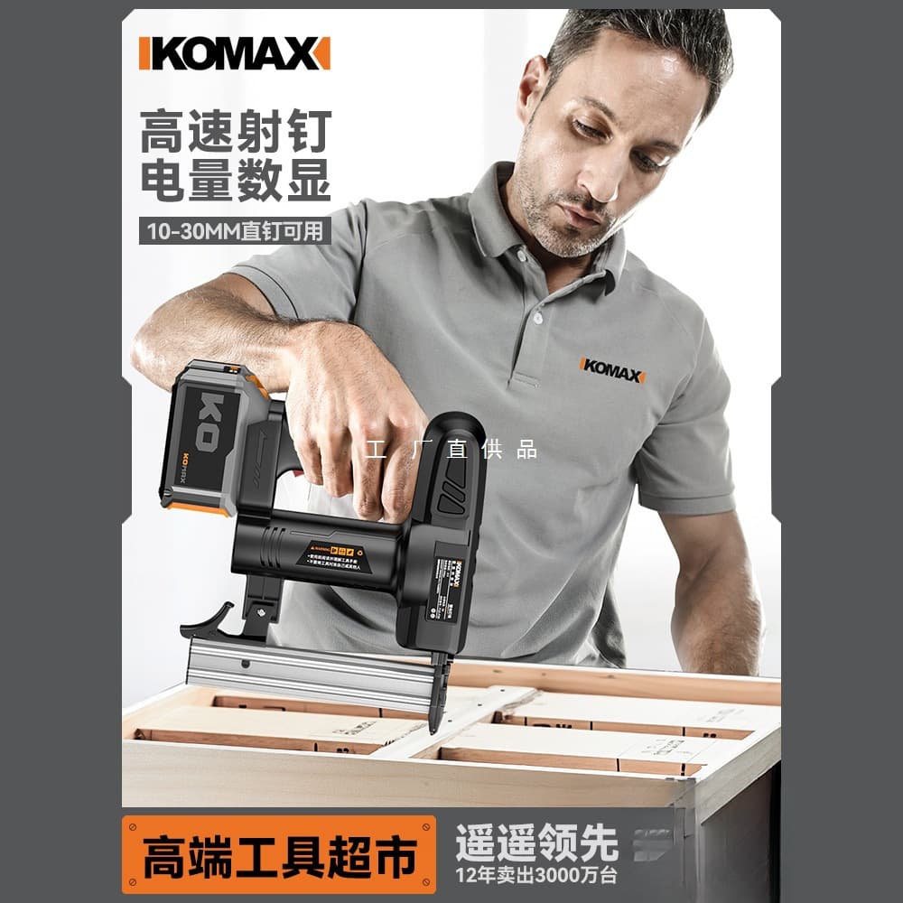 Electric Nail Gun, Rechargeable Cordless Nailer for Home Use, Straight Nail Gun for Woodworking, Quick Nail Gun, Staple Gun, Lithium-Ion Nail Gun
