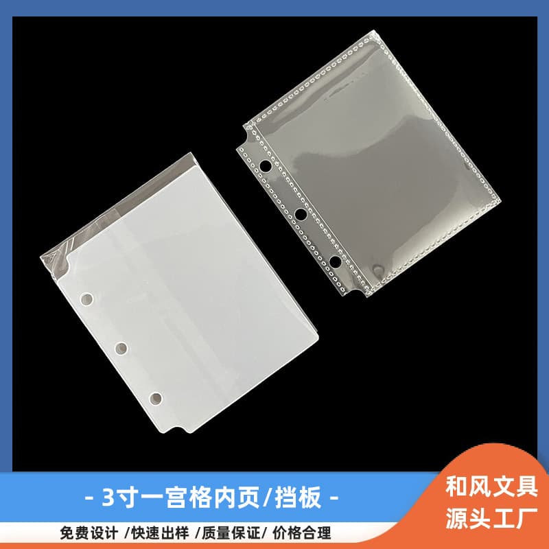 3-inch Clear 3-Ring A7/A8 Card Collection Page Mini Card Album Insert Divider