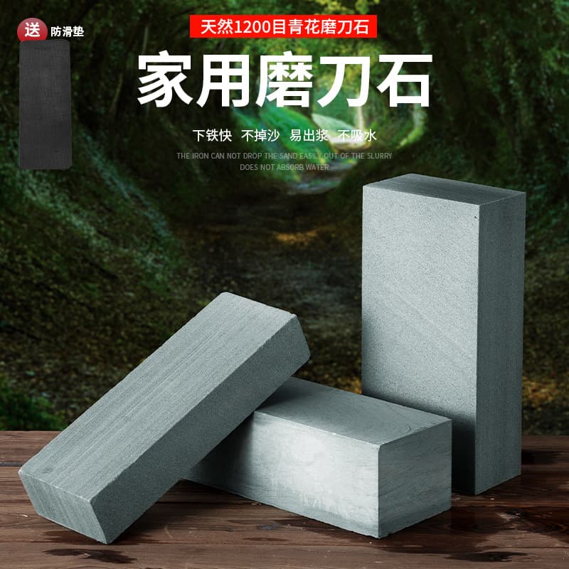 Whetstone old knife stone whetstone blue and white stone grindstone slurry stone large coarse knife sharpener wholesale natural stone
