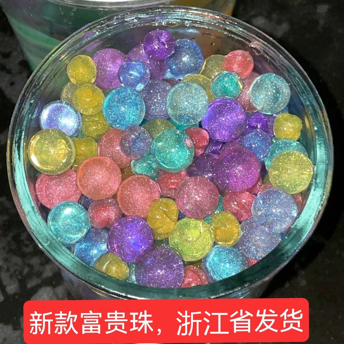 Colorful SpongeBob Water Beads, Soil Beads, Ocean Baby Beads, Rich Beads, Bubble Beads, Water Expansion Beads, Special for Hydroponic Plants