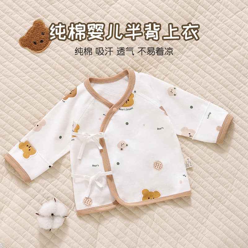 Newborn Baby Clothes Half-Back Shirt 0-3 Months Old Baby Thin Pure Cotton Seamless Top, Kimono Style Spring and Autumn