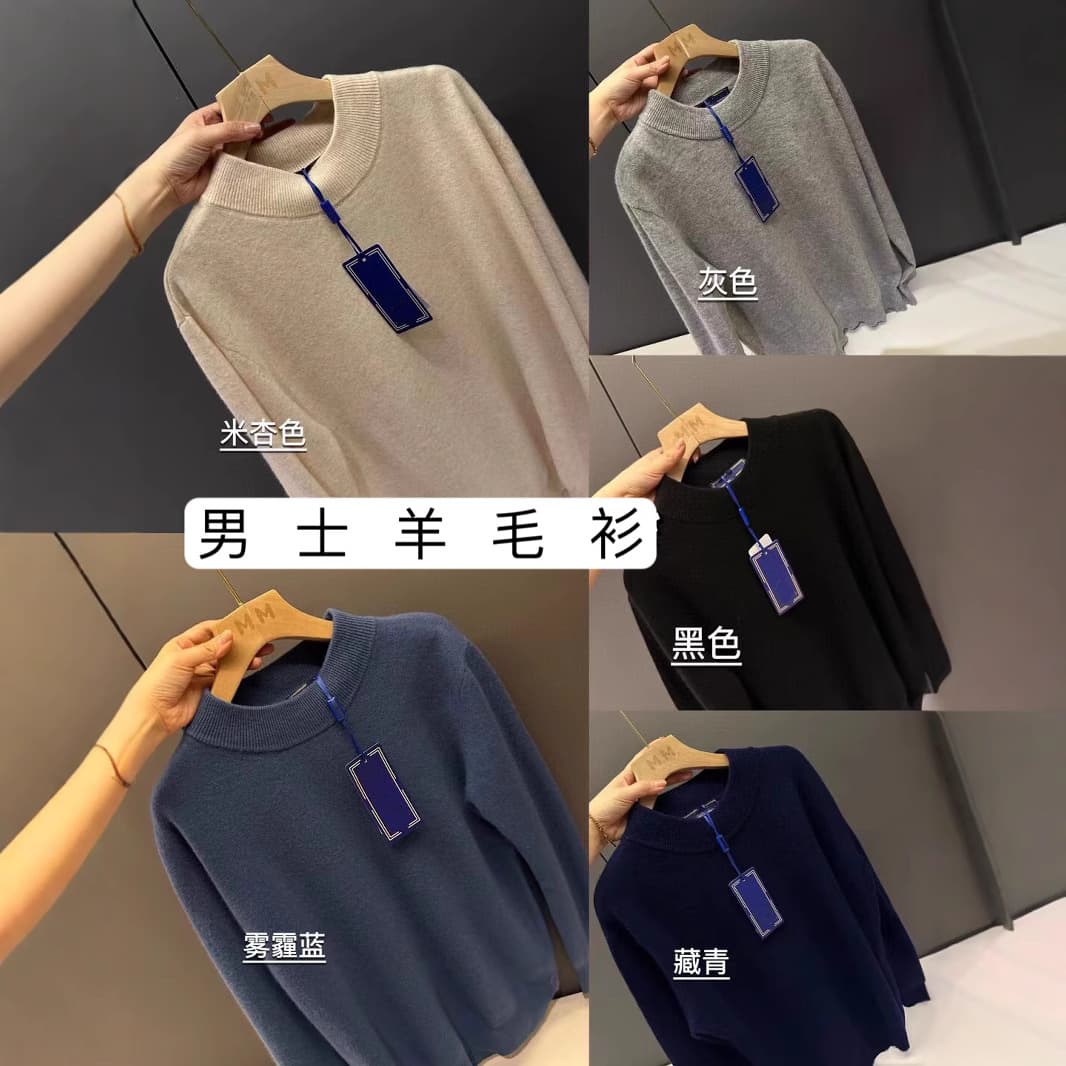 Cross-border wholesale men's wool sweaters, high neck, versatile wool autumn and winter new style long-sleeved pullover knit base sweater