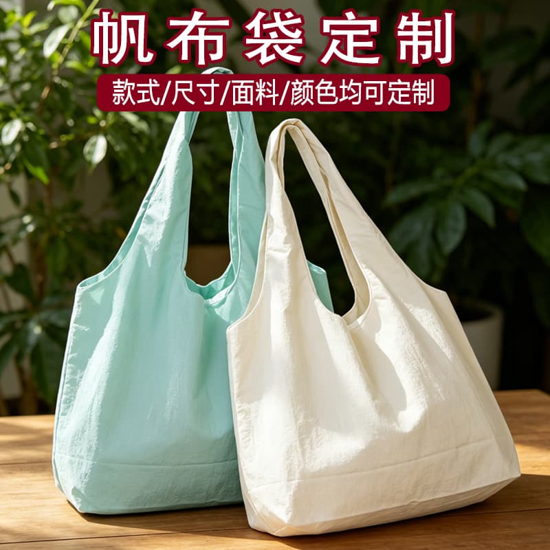 Custom Blank Canvas Bag Double-layer Vest Bag Tote Bag Canvas Handbag Eco-friendly Shopping Bag Gift Bag