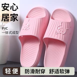 One-piece molded home slippers, unisex casual house slippers, direct supply from stock for supermarkets and stores